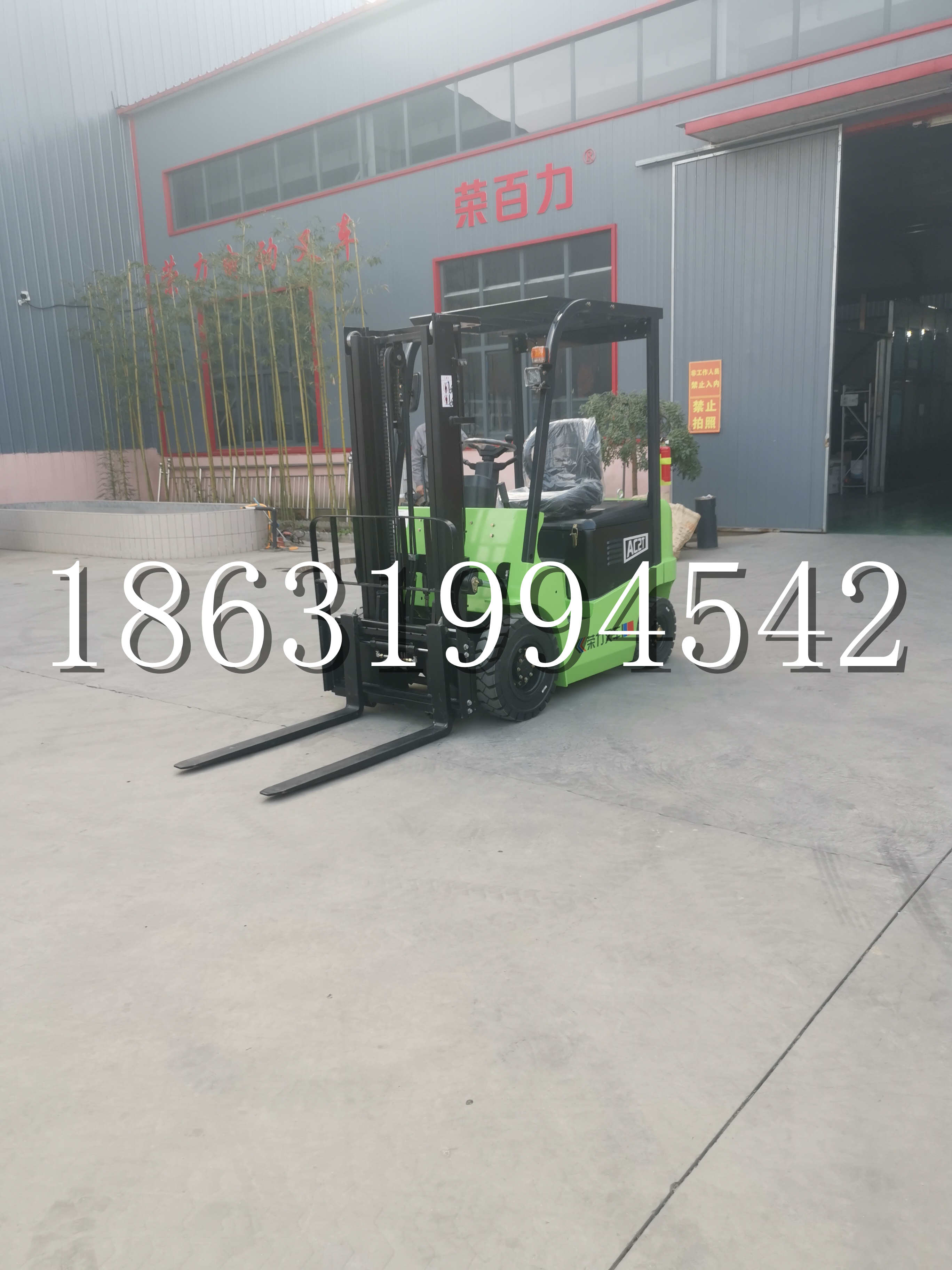 南华县优程2.5吨站驾式全电动液压搬运车3吨电动叉车锂电池托盘铲车地牛